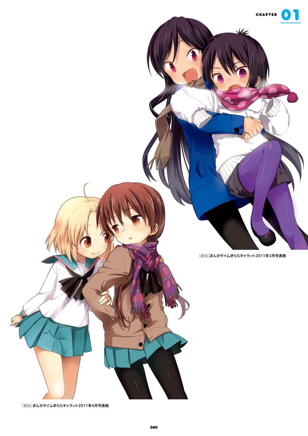 Kuroda Bb A Channel Ichii Tooru Momoki Run Nishi Yuuko Tennouji Nagisa Seifuku Thighhighs